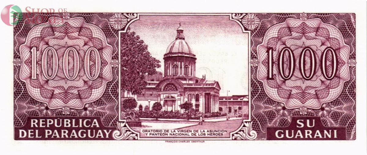 ПАРАГВАЙ 1000 ГУАРАНИ 2