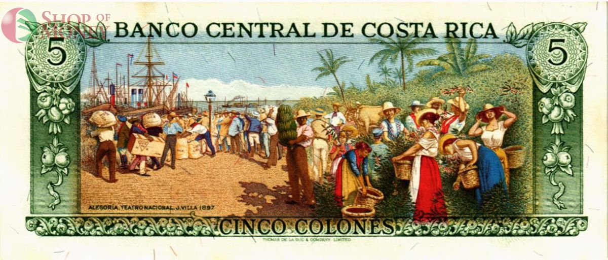 КОСТА-РИКА 5 КОЛОН (07.04.1983) 2