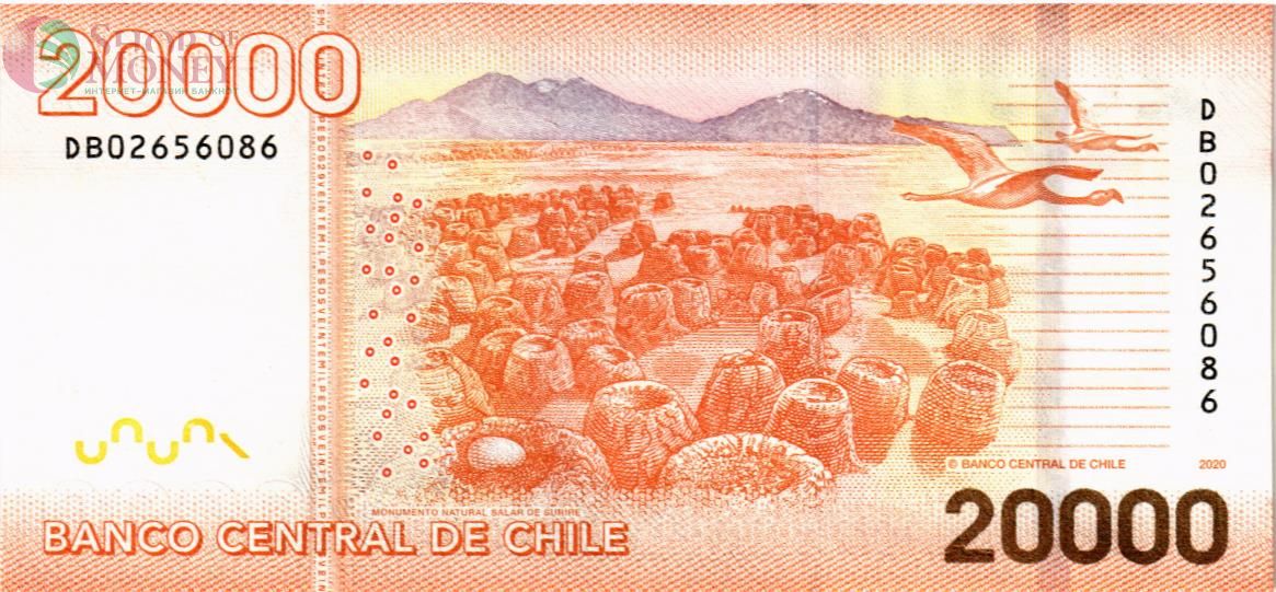 ЧИЛИ 20000 ПЕСО 2