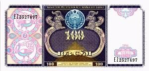 УЗБЕКИСТАН 100 СУМ 1