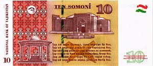 ТАДЖИКИСТАН 10 СОМОНИ #DK7788444 2