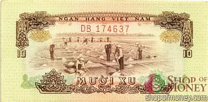 ЮЖНЫЙ ВЬЕТНАМ 10 КСУ 1