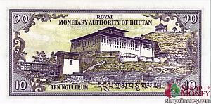 БУТАН 10 НГУЛТРУМ 2