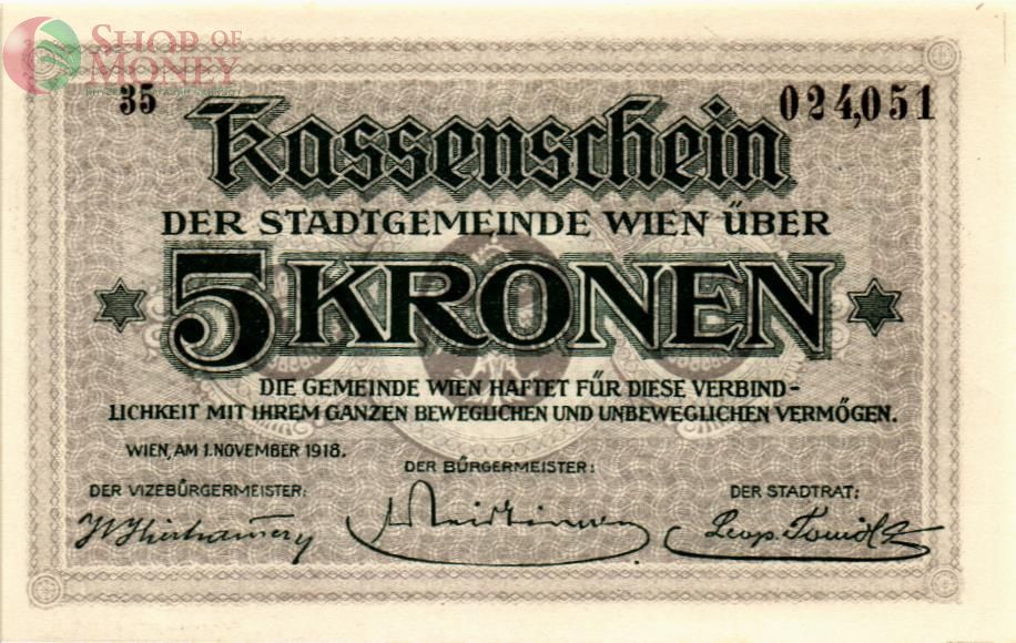 АВСТРИЯ 5 КРОН 1