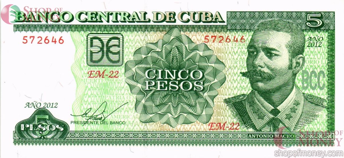 КУБА 5 ПЕСО 1