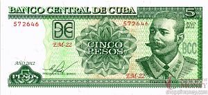 КУБА 5 ПЕСО 1