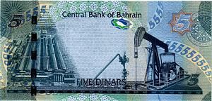 БАХРЕЙН 5 ДИНАР 2