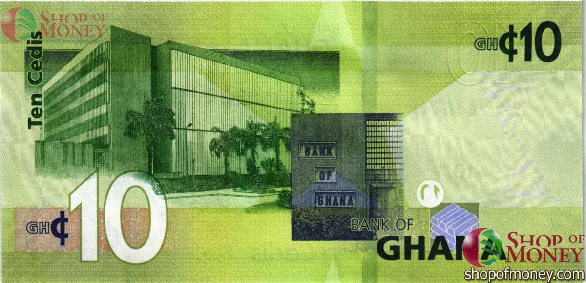 ГАНА 10 СЕДИ 2