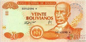 БОЛИВИЯ 20 БОЛИВИАНО 1