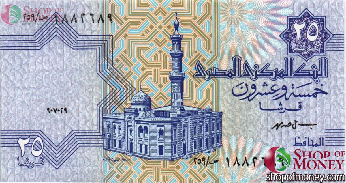 ЕГИПЕТ 25 ПИАСТР 1