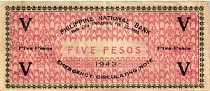 ФИЛИППИНЫ 5 ПЕСО (I) (N88) 2