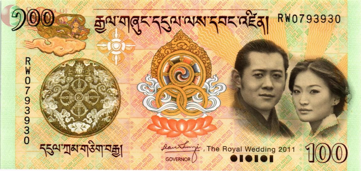 БУТАН 100 НГУЛТРУМ (В БУКЛЕТЕ) 3