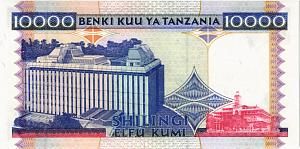 ТАНЗАНИЯ 10000 ШИЛЛИНГОВ 2