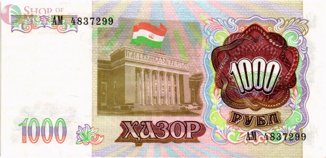 ТАДЖИКИСТАН 1000 РУБЛЕЙ 2