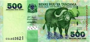 ТАНЗАНИЯ 500 ШИЛЛИНГОВ 1