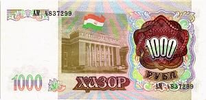 ТАДЖИКИСТАН 1000 РУБЛЕЙ 2