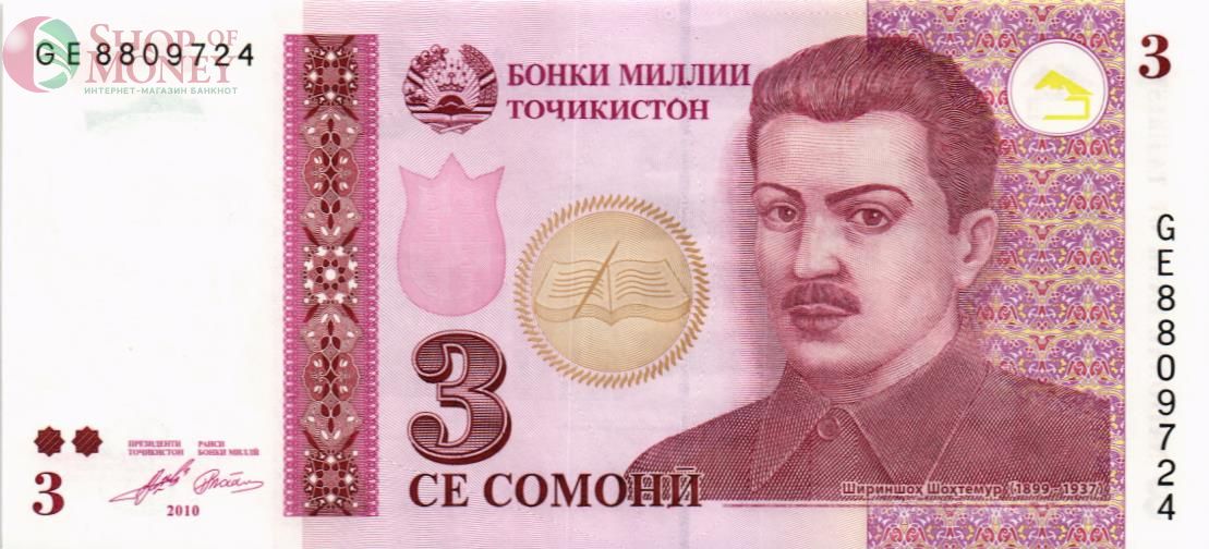 ТАДЖИКИСТАН 3 СОМОНИ 1