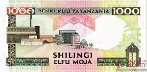 ТАНЗАНИЯ 1000 ШИЛЛИНГОВ 2