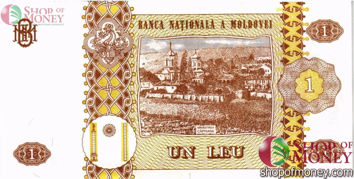 МОЛДОВА 1 ЛЕЙ 2