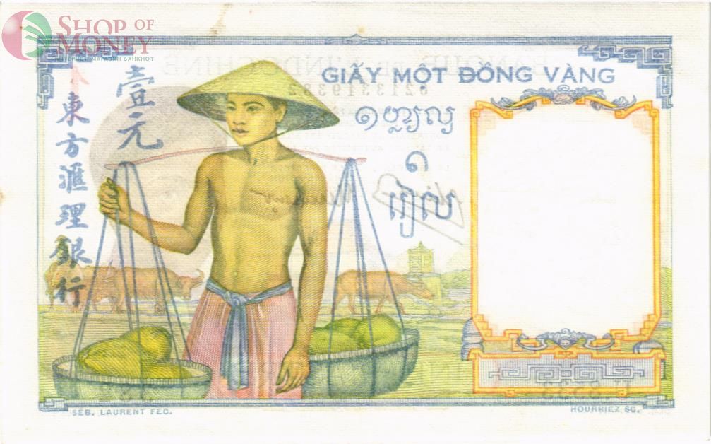 ФРАНЦУЗСКИЙ ИНДОКИТАЙ 1 ПИАСТР 2