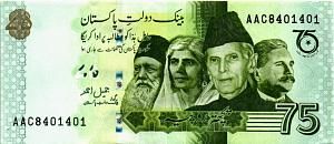ПАКИСТАН 75 РУПИЙ 1