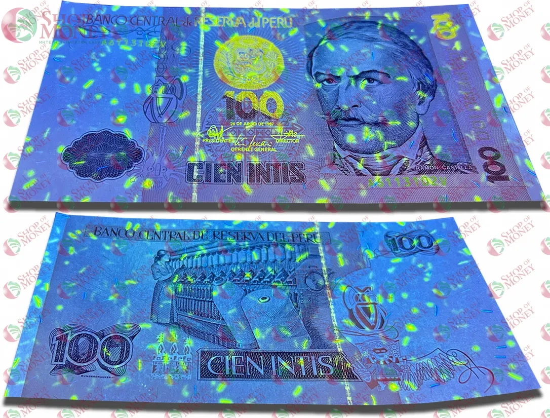 ПЕРУ 100 ИНТИ 3
