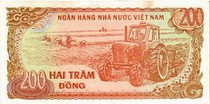 ВЬЕТНАМ 200 ДОНГ 2
