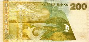 КИРГИЗИЯ 200 СОМ 2
