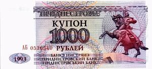 ПРИДНЕСТРОВЬЕ 1000 РУБЛЕЙ 1