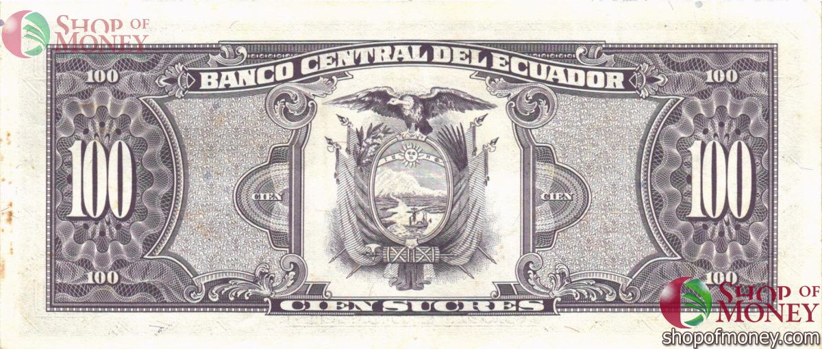 ЭКВАДОР 100 CУКРЕ 2