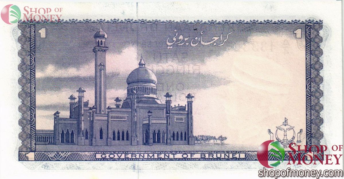 БРУНЕЙ 1 РИНГГИТ 2