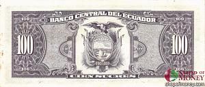 ЭКВАДОР 100 CУКРЕ 2