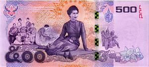 ТАИЛАНД 500 БАТ 2