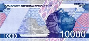 УЗБЕКИСТАН 10000 СУМ 2