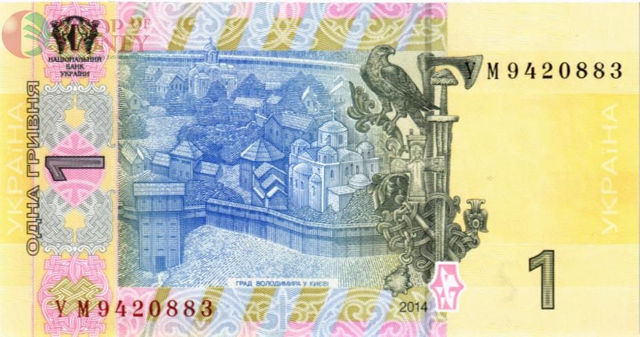 УКРАИНА 1 ГРИВНА 2
