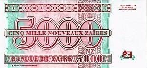 ЗАИР 5000 ЗАИР (printed by HDMZ) 2