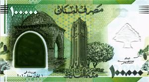 ЛИВАН 100000 ЛИВРОВ 1