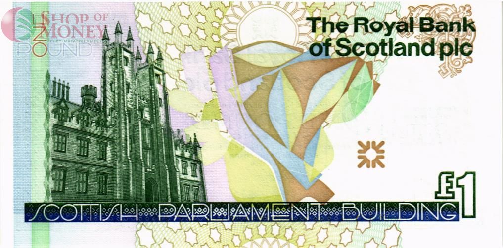 ШОТЛАНДИЯ 1 ФУНТ (THE ROYAL BANK OF SCOTLAND) 2