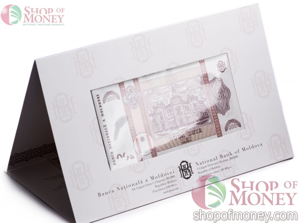 МОЛДОВА 200 ЛЕЙ (В БУКЛЕТЕ) 5