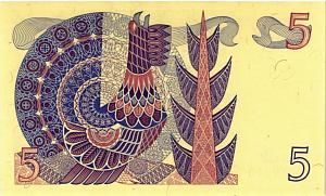 ШВЕЦИЯ 5 КРОН 2