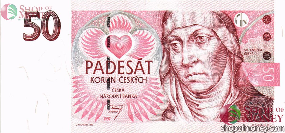 ЧЕХИЯ 50 КРОН 1