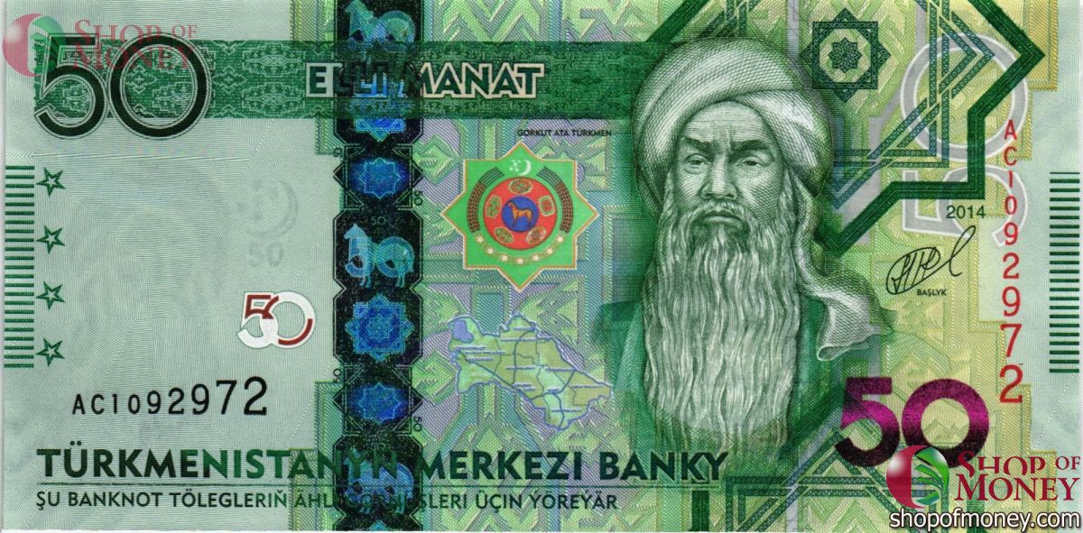 ТУРКМЕНИСТАН 1-5-10-20-50-100 МАНАТ 6