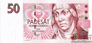 ЧЕХИЯ 50 КРОН 1