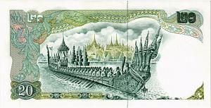 ТАИЛАНД 20 БАТ 2