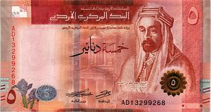 ИОРДАНИЯ 5 ДИНАР 1