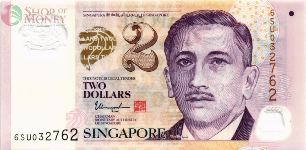 СИНГАПУР 2 ДОЛЛАРА 1