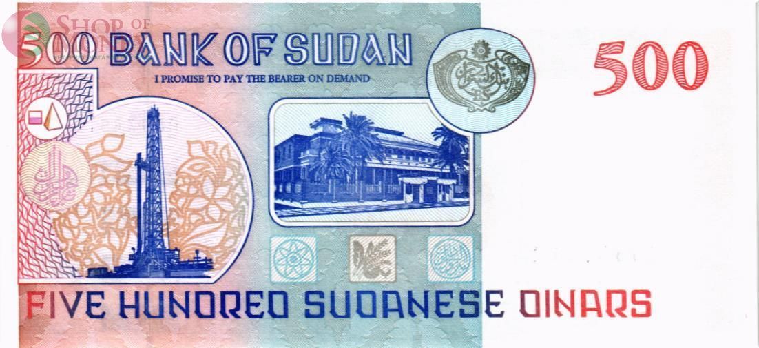СУДАН 500 ДИНАР 2