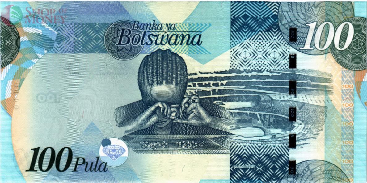 БОТСВАНА 100 ПУЛА 2