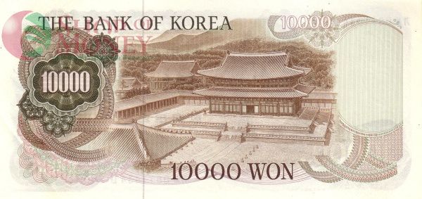 ЮЖНАЯ КОРЕЯ 10000 ВОН 2