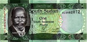 ЮЖНЫЙ СУДАН 1 ФУНТ 1